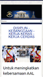 Mobile Screenshot of aal.ac.id